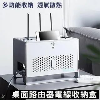 插座電線收納盒【小麥購物】24H出貨台灣現貨【C084】插座盒 電線收納盒 電源集線盒 集線盒 收納盒 電線盒 集線器 歷史價格詳細信息