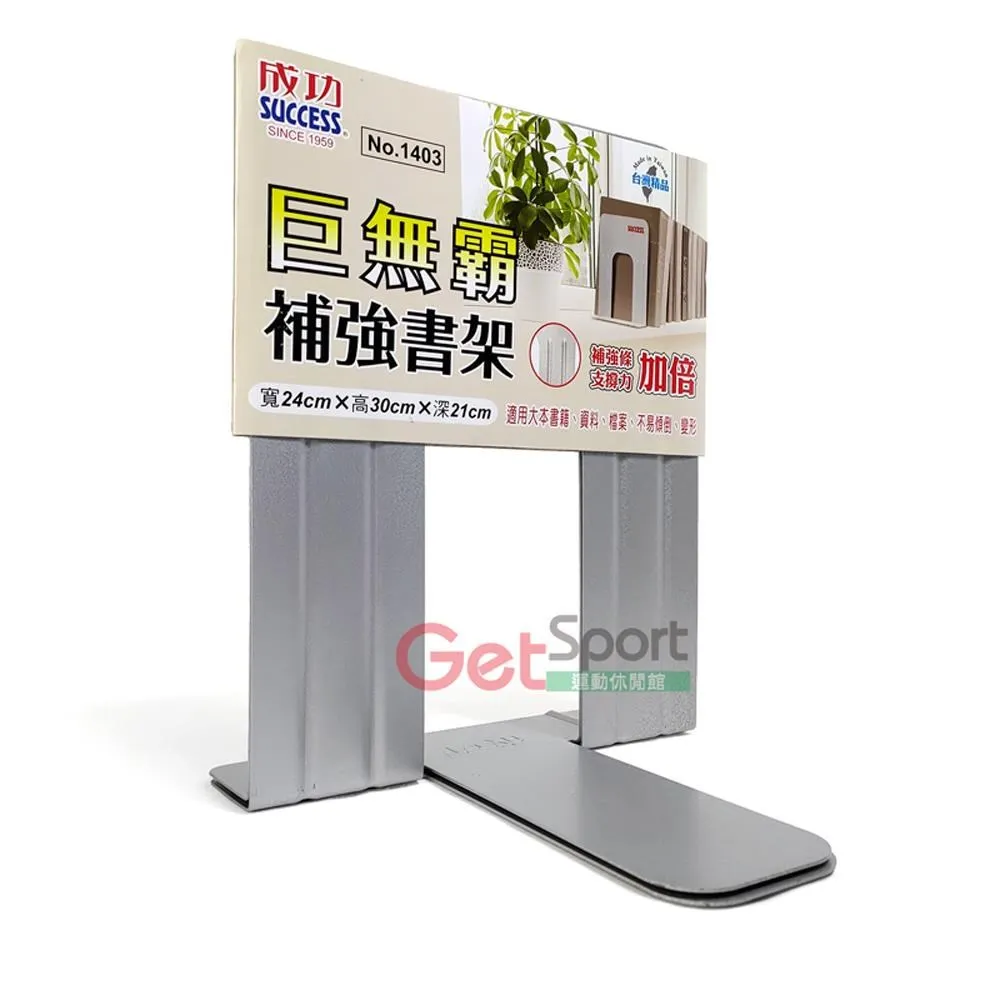 書架擋板透明書立書立架亞克力分隔板桌上固定器伸縮夾書一件 歷史價格詳細信息