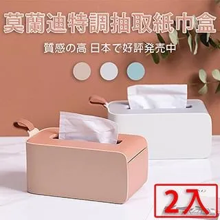 【媽媽咪呀】二入組 胡椒研磨罐 海鹽研磨器 (調味料研磨瓶 調味罐 調味瓶) 歷史價格詳細信息