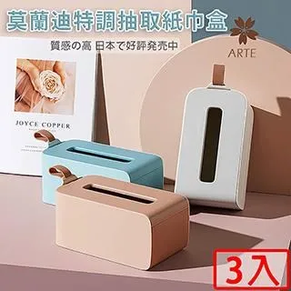 【媽媽咪呀】三合一透明雙層蔬果收納瀝水保鮮盒 嚴選材質-大+中+小(露營野餐盒) 歷史價格詳細信息