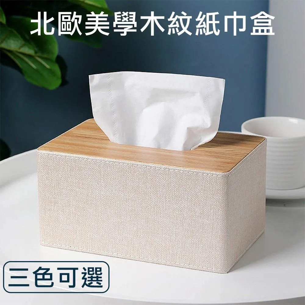 【帕格尼尼paganini】北歐風格木紋時鐘/聲控鬧鐘/濕溫度計-白光萬年曆版 歷史價格詳細信息