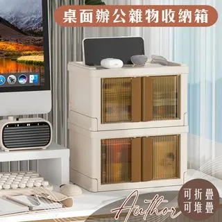 【shopping go】2入組 日式4掛勾無痕包包收納掛架 帽子包包皮帶收納 歷史價格詳細信息