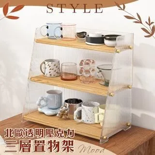 三層壓克力飾品收納盒 附帶鏡面可站立飾品收納【洛希可嚴選】台灣現貨24H出貨 飾品收納盒 壓克力飾品收納盒 歷史價格詳細信息