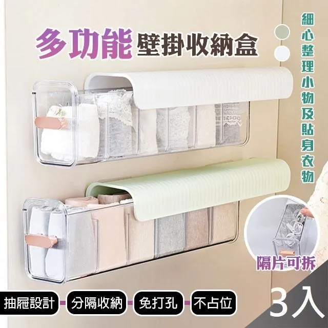 [藻土屋]3入-顯瘦遮肉涼感透氣舒適闊腿褲裙 褲-D 歷史價格詳細信息