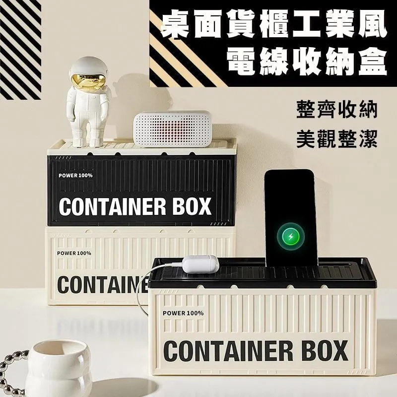 工業風貨櫃茬几LOFT家具長方形小戶型個性創意鐵藝復古柜子商用 歷史價格詳細信息