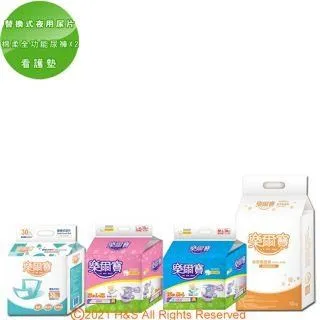 【樂爾寶】替換式尿片/立體一般型(30片X10包/箱) 歷史價格詳細信息
