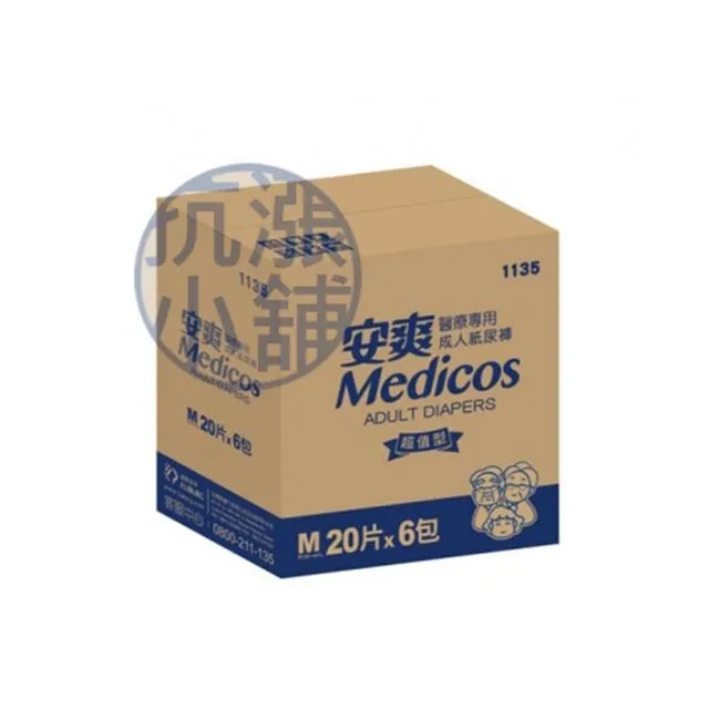 安安 x FOX 75%酒精茶樹精油乾洗手噴霧液 (100ml x 3瓶) 歷史價格詳細信息