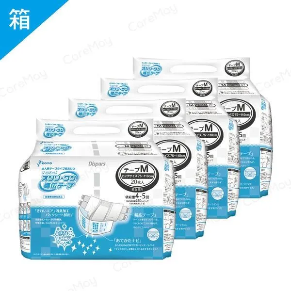 KOYO光洋 貼合防漏成人紙尿片(一般款) 一箱(8袋/箱，共256片) 歷史價格詳細信息
