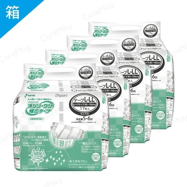 KOYO光洋 貼合防漏成人紙尿片(一般款) 一箱(8袋/箱，共256片) 歷史價格詳細信息