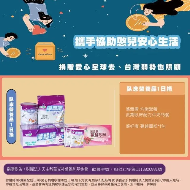 社會福利概論[二手書_良好]8547 TAAZE讀冊生活 歷史價格詳細信息