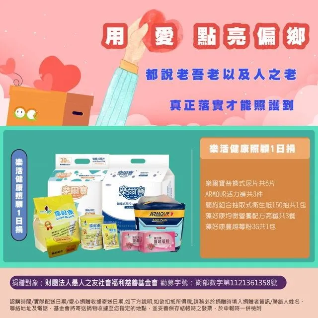 樂活健康穴位拍打按摩捶 (2入) 台灣製造 專利產品 歷史價格詳細信息