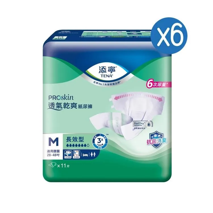 【6包/箱購】棠品居 掛式洗臉巾 洗臉巾 卸妝巾 擦臉巾 HNHEA1 歷史價格詳細信息