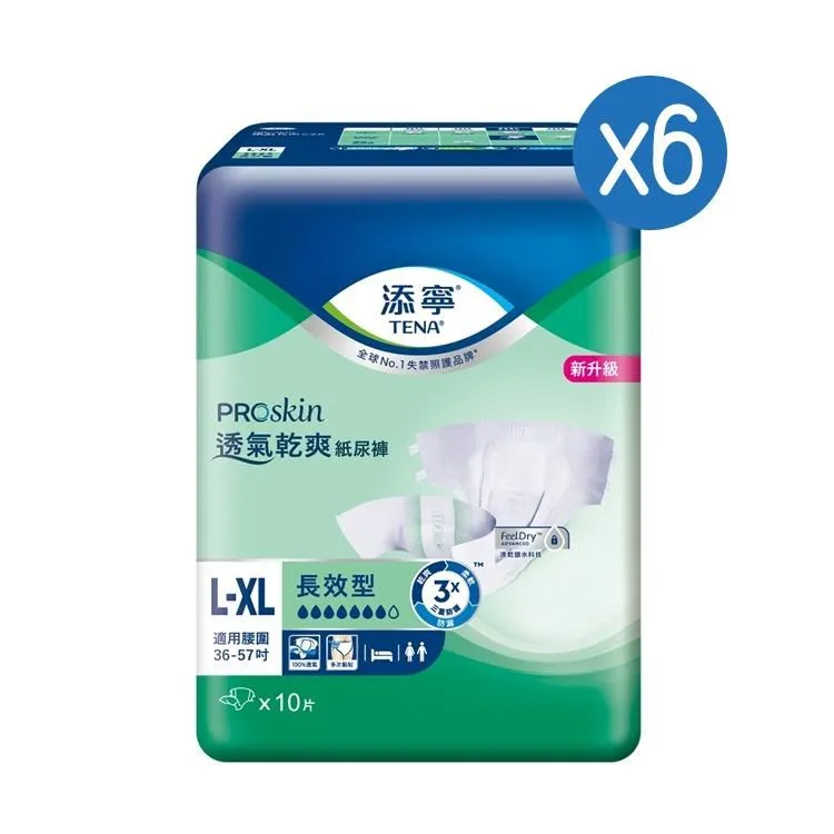 添寧 成人紙尿褲長效型 M11片*6包(箱購) 歷史價格詳細信息