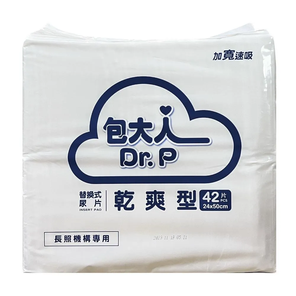 包大人 替換式尿片2箱 (共336片/12包) 加贈濕巾二包 維康 免運 乾爽吸收 限時促銷 1031 歷史價格詳細信息