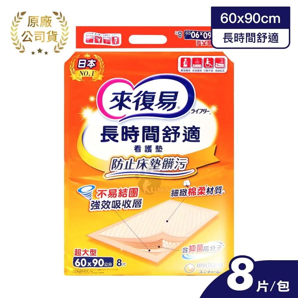 90CM加強加厚過道無障礙安全衛浴扶手防滑衛生間老人欄杆樓梯不鏽鋼拉把手 歷史價格詳細信息