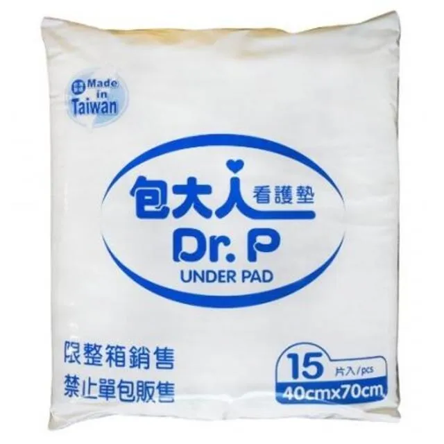 【包大人】★ 包大人 看護墊 45*70CM 15片/12包 ★ 歷史價格詳細信息