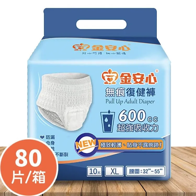 金安心無痕復健褲 M/L/XL 春天藥局 歷史價格詳細信息