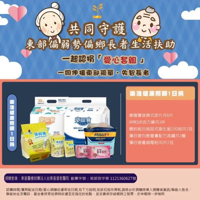 日本日光東照宮紀念品手機掛件貝守，全新未使用國內現貨10819 歷史價格詳細信息