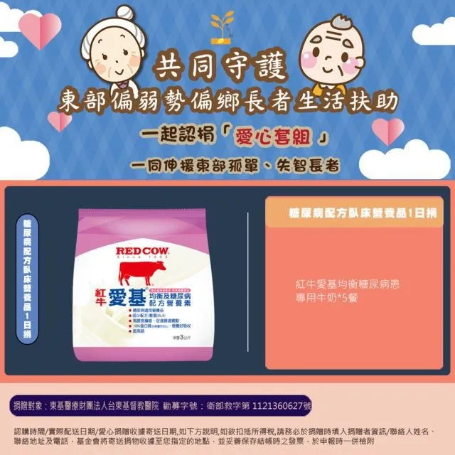 糖尿病臨床醫患溝通技能 劉江華著 9787571019112 【台灣高等教育出版社】 歷史價格詳細信息