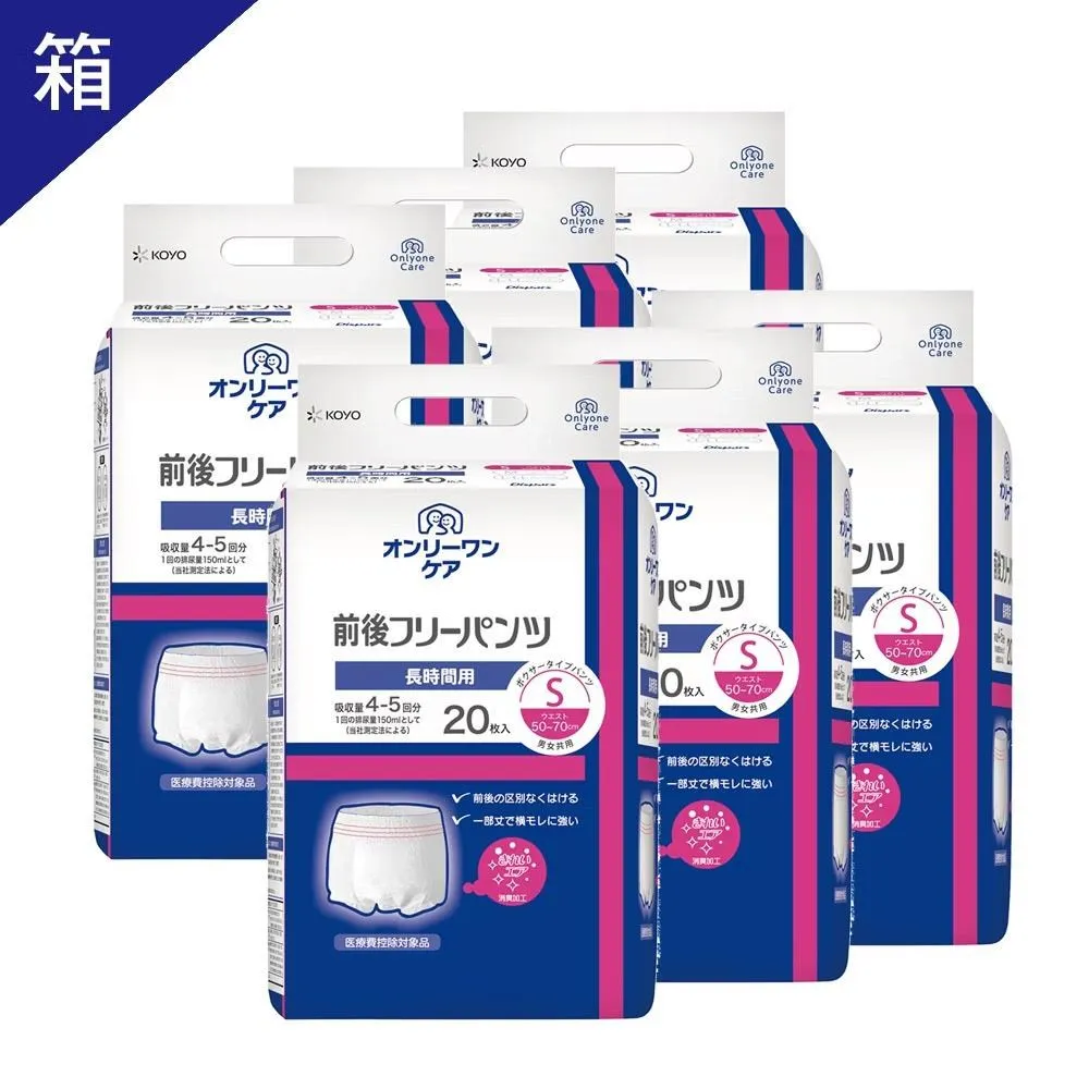 KOYO光洋 復健褲 (S號) (108片/箱) 歷史價格詳細信息