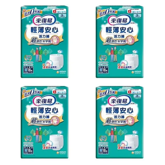 來復易輕薄安心活力褲M號18片【康是美】 歷史價格詳細信息