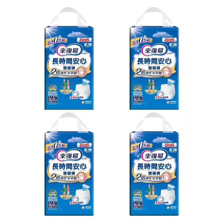來復易 長時間安心復健褲 XL號2箱 (共96片/16包) 35-49吋 維康 免運 成人紙尿褲 限時促銷 歷史價格詳細信息