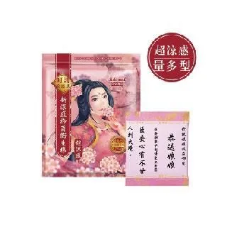 Her護你 宮廷風(超涼感)夜用加強型衛生棉 41cm 5p 三包組 #4712933908488 歷史價格詳細信息