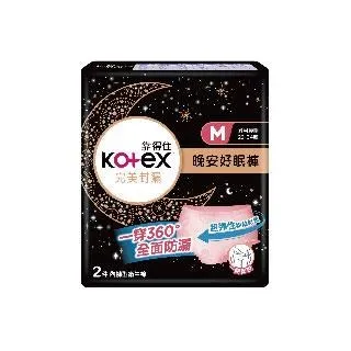 靠得住 晚安好眠褲(M) 2片 x 1包【家樂福】 歷史價格詳細信息