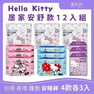 【12入組】Kitty Licks甜甜貓肉泥 15g (0.53oz) x 4tubes 歷史價格詳細信息