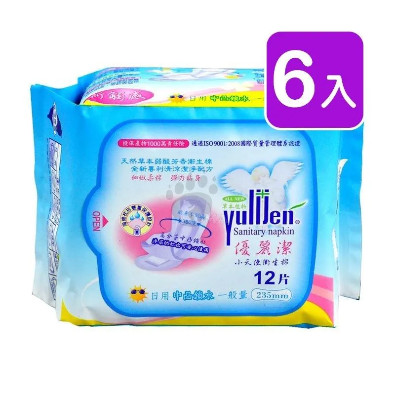 【優麗潔】小天使日用12片、夜用10片、加長護墊24片《康宜庭藥局》《保證原廠貨》 歷史價格詳細信息