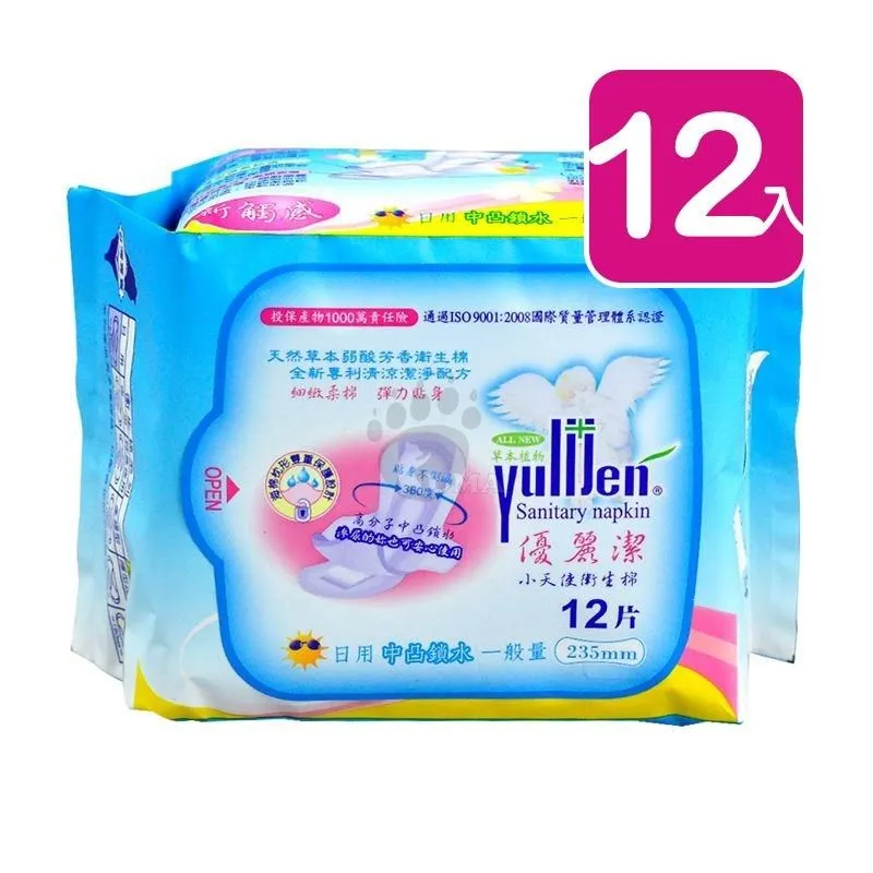 【優麗潔】小天使日用12片、夜用10片、加長護墊24片《康宜庭藥局》《保證原廠貨》 歷史價格詳細信息