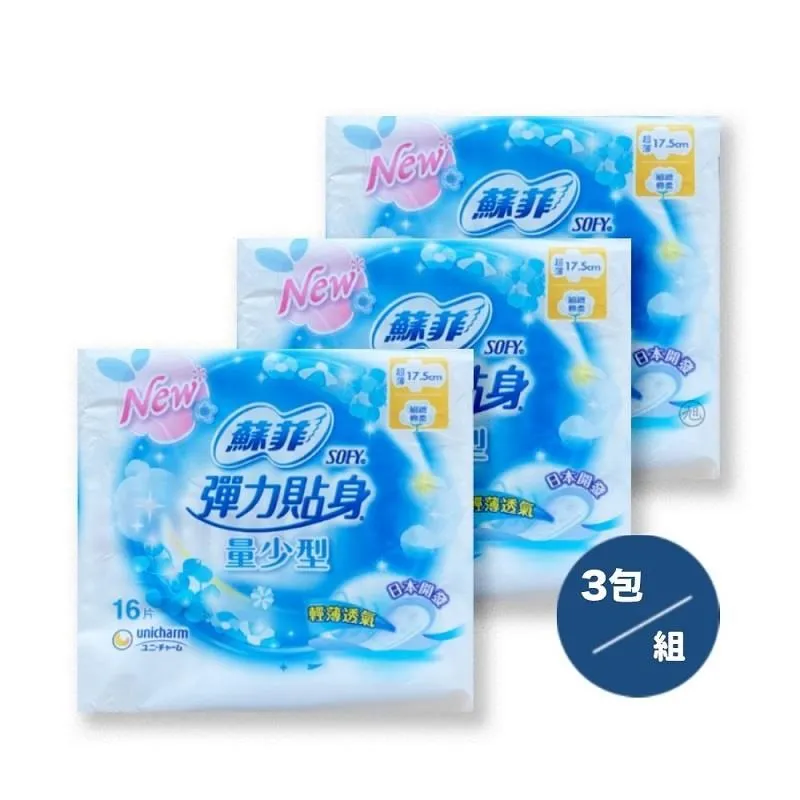 蘇菲彈力貼身棉量少潔翼型16片3入【康是美】 歷史價格詳細信息