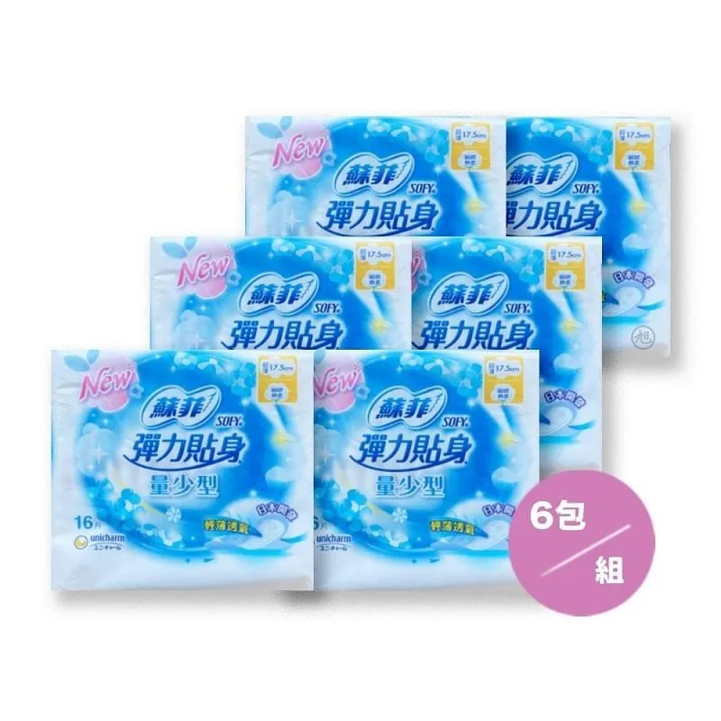 蘇菲彈力貼身棉量少潔翼型16片3入【康是美】 歷史價格詳細信息