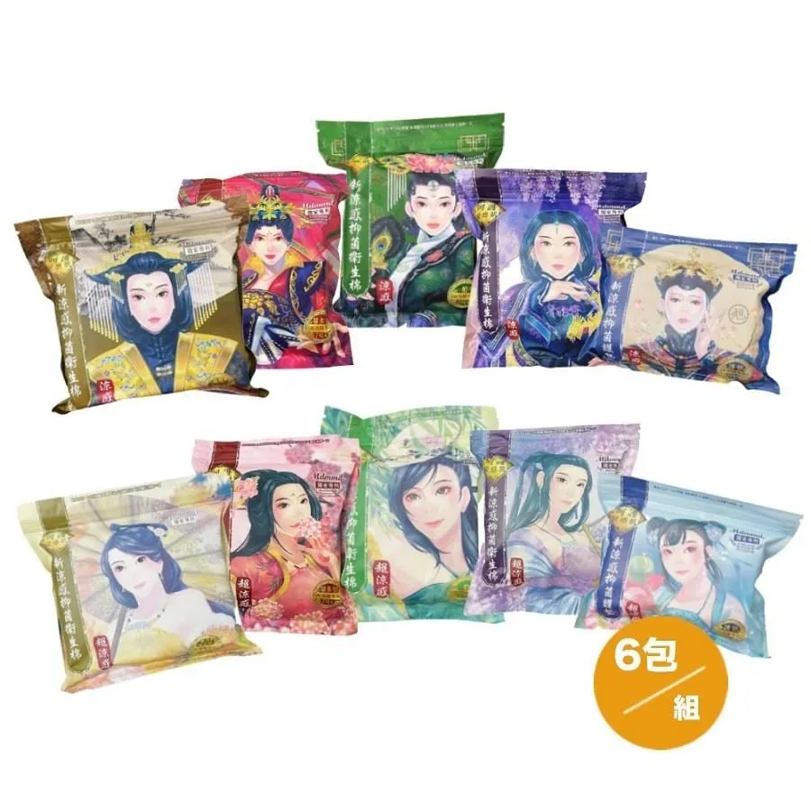 Mdmmd新涼感抑菌衛生棉_涼感_一般24.5cm《日藥本舖》 歷史價格詳細信息