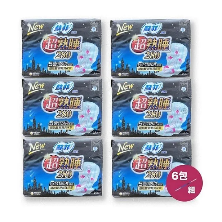 蘇菲 超熟睡夜用棉柔/超薄棉柔/草本抑菌衛生棉 8-12入組(28/35cm) 歷史價格詳細信息