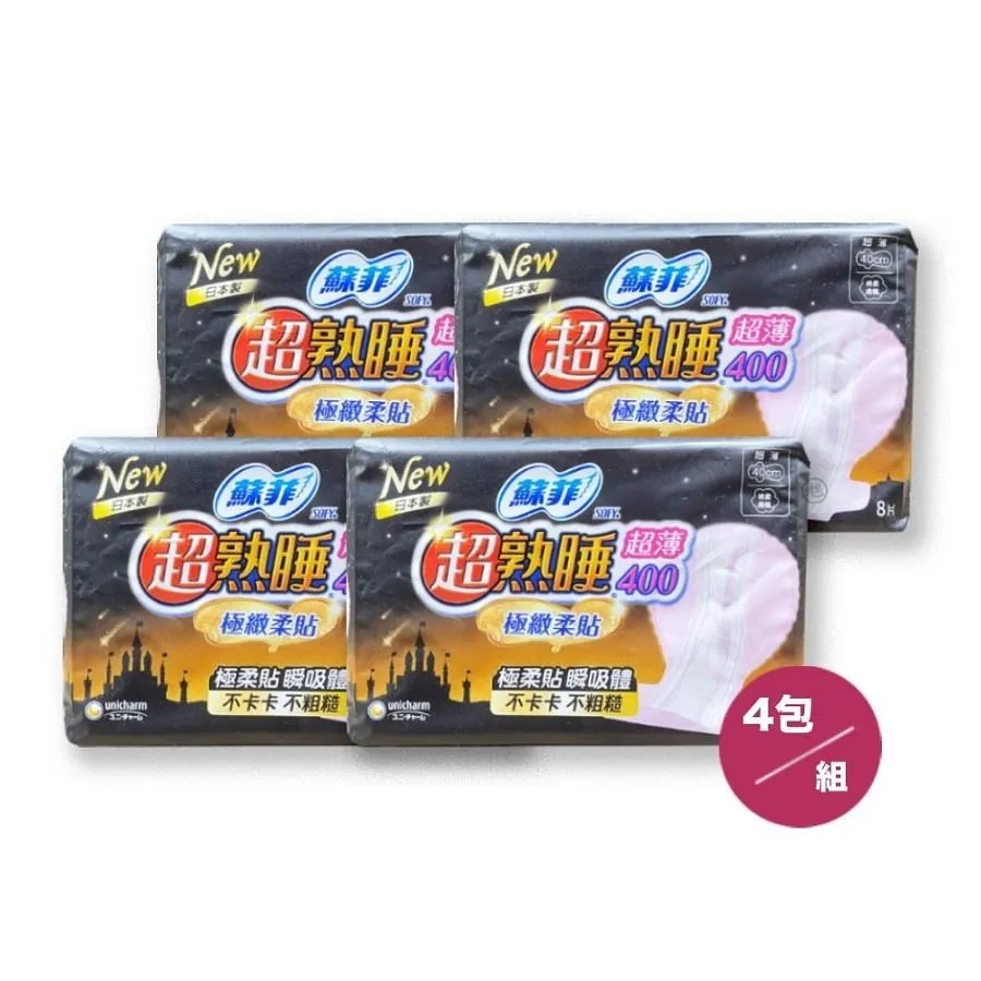 蘇菲 超熟睡夜用棉柔/超薄棉柔/草本抑菌衛生棉 8-12入組(28/35cm) 歷史價格詳細信息