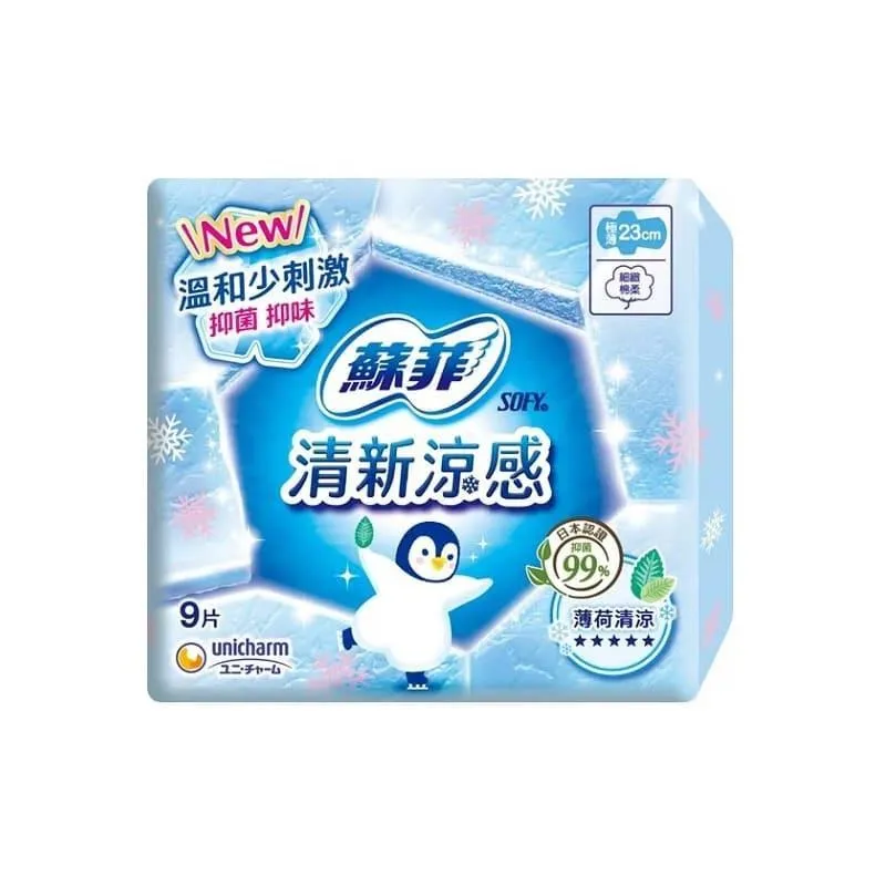 蘇菲清新涼感衛生棉(薄荷)(23cm) | 12 片 #4710054175116 歷史價格詳細信息