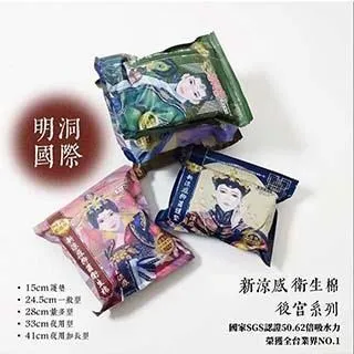 【Mdmmd 明洞國際】新CC霜SPF50★★★ 50g/瓶 歷史價格詳細信息