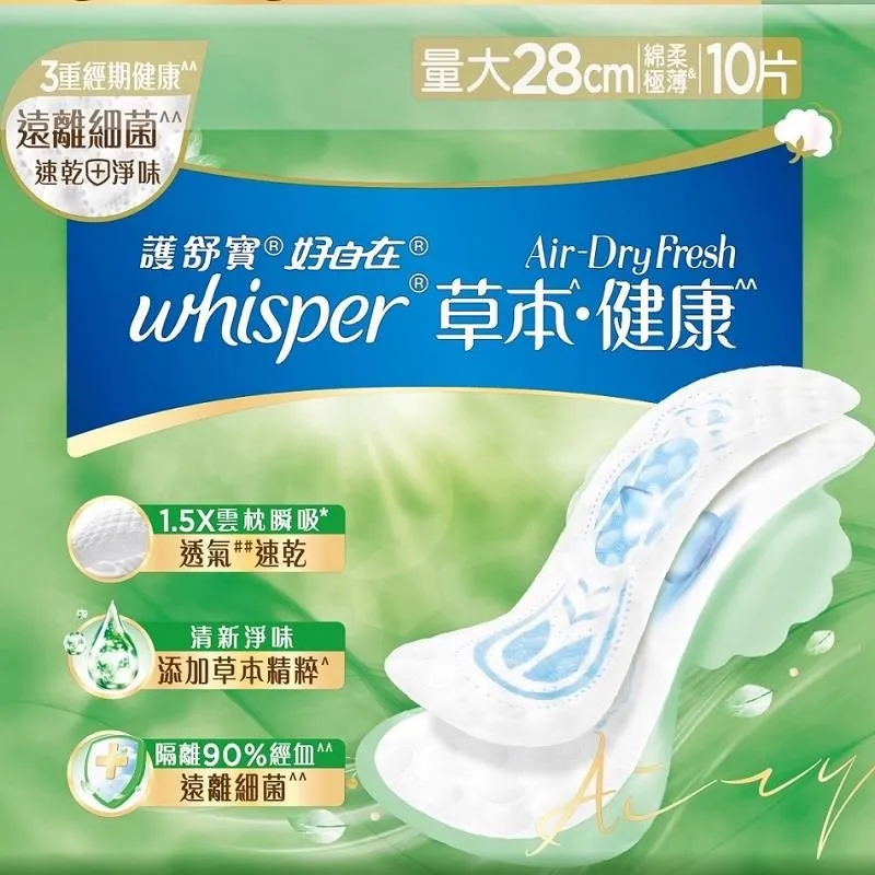 大自在 兩件免運費 附發票 VICTOR 勝利 羽球 針織運動短裙 尺寸3XS~5XL 台灣製 內裡 K-10431 C 歷史價格詳細信息