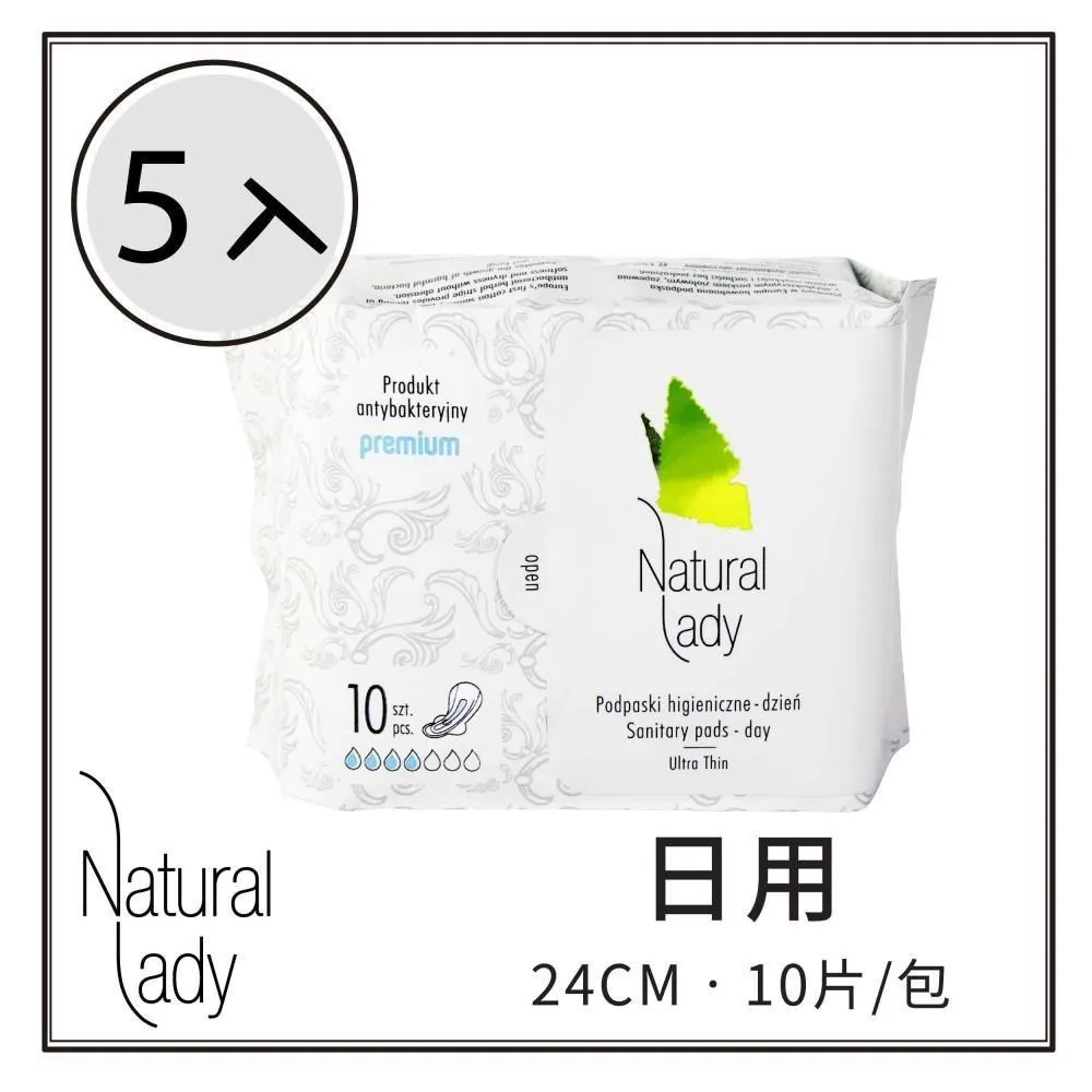 【10入組】Natural10自然食-寵鮮包貓咪鮮食系列 85~125g(貓咪五色平衡餐) 歷史價格詳細信息