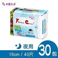 【FC美麗先淨】漢方草本衛生棉-夜用型30cm（10片/包）x６包 歷史價格詳細信息