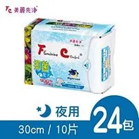 【FC美麗先淨】漢方草本衛生棉-夜用型30cm（10片/包）x６包 歷史價格詳細信息