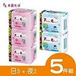 【FC美麗先淨】漢方草本衛生棉-夜用型30cm（10片/包）x６包 歷史價格詳細信息