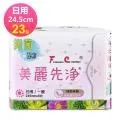 【FC美麗先淨】漢方草本衛生棉-夜用型30cm（10片/包）x６包 歷史價格詳細信息