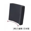 【感恩使者】靠墊 P0168 變換姿勢靠枕 30度側躺 薄型 日本製 歷史價格詳細信息