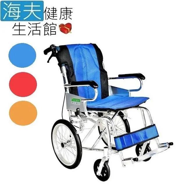 【藍海】夫君小心機/眾利書店CLbook 歷史價格詳細信息