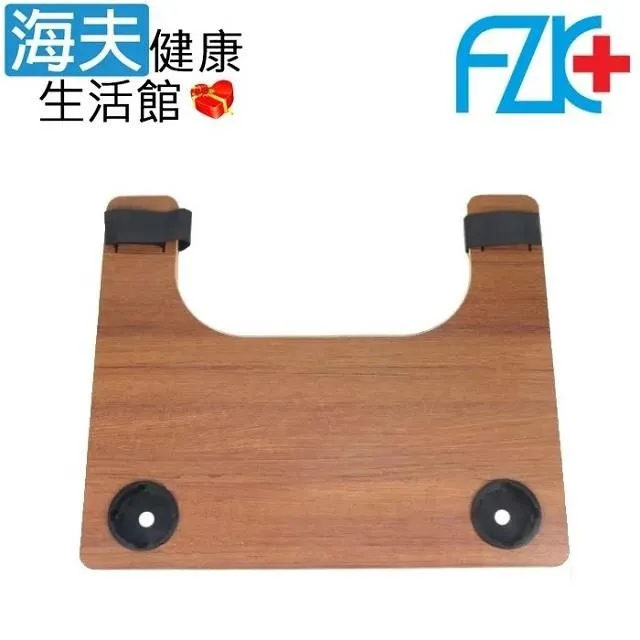 【海夫健康生活館】富士康 輔助 移位帶 學步帶 歷史價格詳細信息