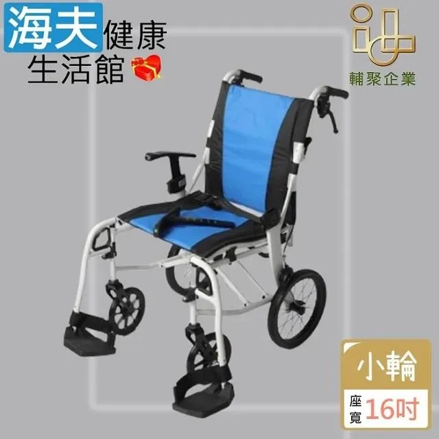 安愛 機械式輪 椅(未滅菌)【海夫健康生活館】康復 F17-2481無背折輪 椅 歷史價格詳細信息