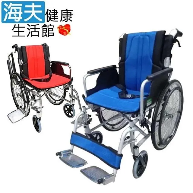 頤辰醫 療機械式輪 椅未滅菌 海夫24吋 鐵製加強型座後背墊PVCA款(YC-809PVC) 歷史價格詳細信息