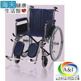 【海夫健康生活館】康森 GI-HO石墨烯激活貼布 75包(1包/6片 共450片) 歷史價格詳細信息